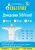 Дождевик "SibTravel" м02 (красный)